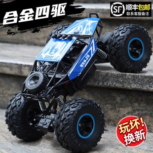 大号合金遥控越野车高速四驱rc车攀爬充电动遥控汽车儿童男孩玩具
