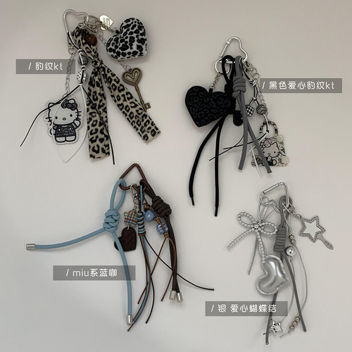 miu系包包挂件超好看的手机挂件