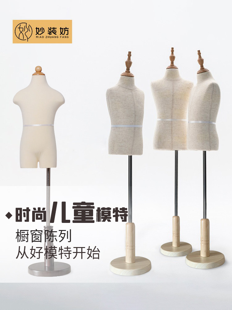儿童模型道具服装店模型展示架男女假人半长童装儿童模型展示架