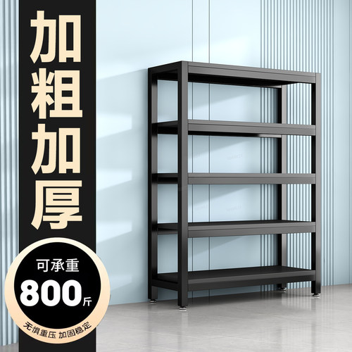 家用货架置物架特厚特粗储物架子