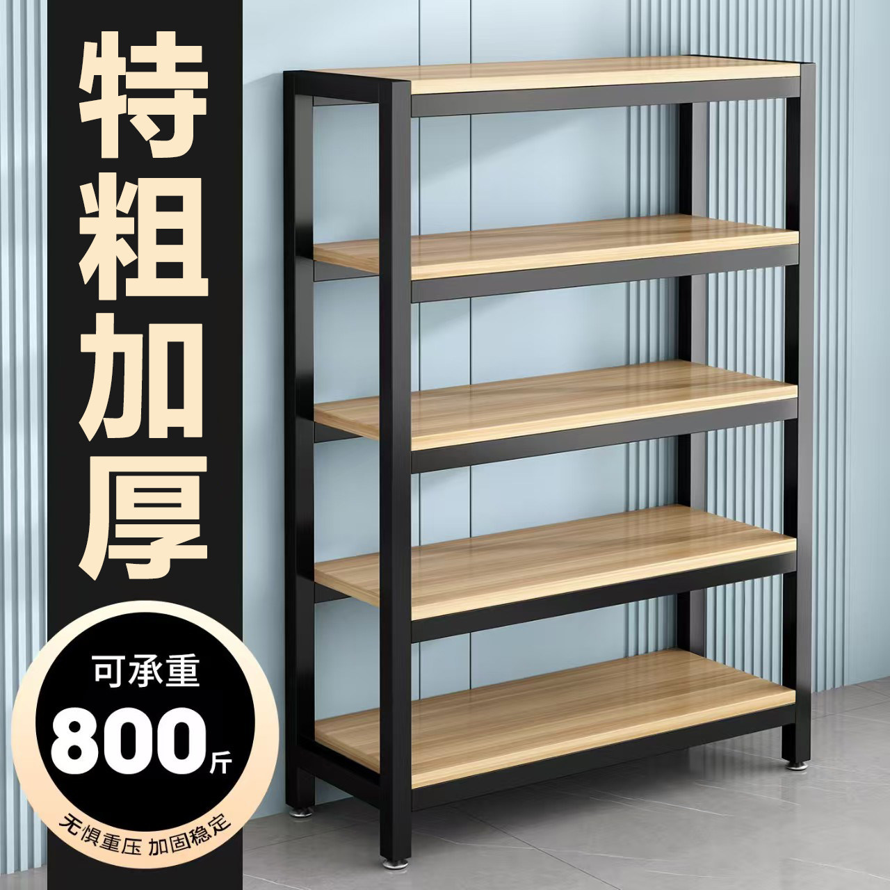 货架多层置物架仓库超市货架子