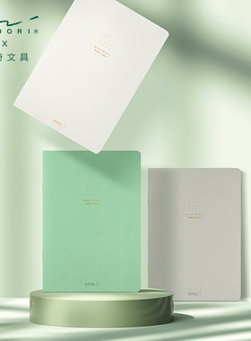 MIDORI彩色点阵笔记本进口正品