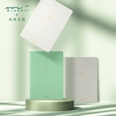 MIDORI彩色点阵笔记本进口正品