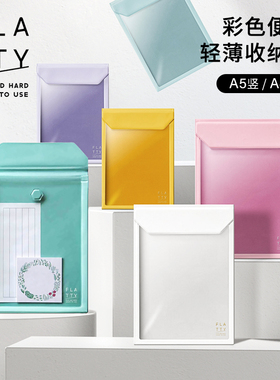 日本KINGJIM锦宫FLATTY竖款pvc材质便携收纳袋多功能文件夹文具随身物品平板电脑磁吸按扣收纳袋包A4A5轻巧