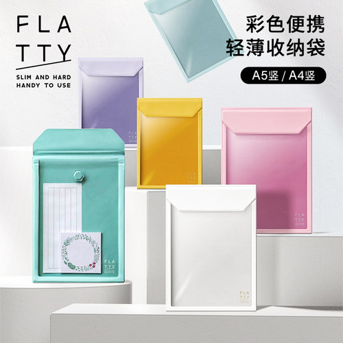 锦宫pvc材质淡彩马卡龙色文件袋