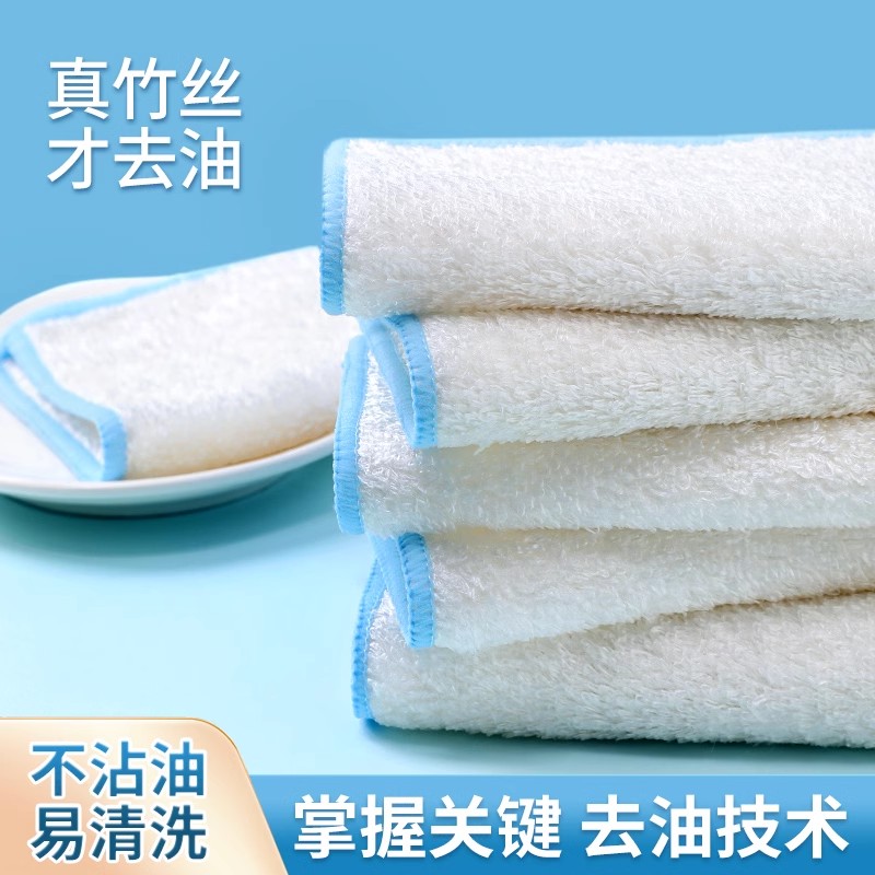 竹纤维抹布厨房专用洗碗布不易沾油易清洗洗碗巾毛巾家用清洁布