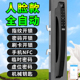 人脸识别全自动断桥铝指纹锁家用防水庭院平开门推拉门智能密码 锁