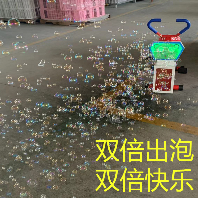 儿童扫码共享健身泡泡单车 网红商用体验馆乐园商场 游乐设备摆摊