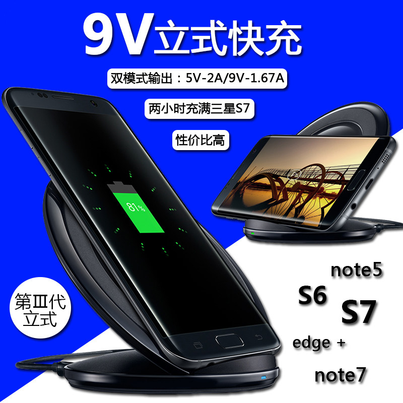 chargeur pour téléphones SAMSUNG SAMSUNG - Ref 1293732 Image 1