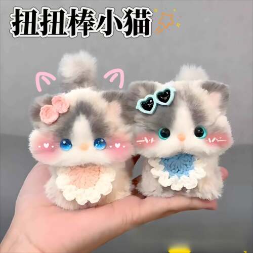 可爱扭扭棒小猫创意手工DIY材料包生日礼物送女生包包毛绒小挂件