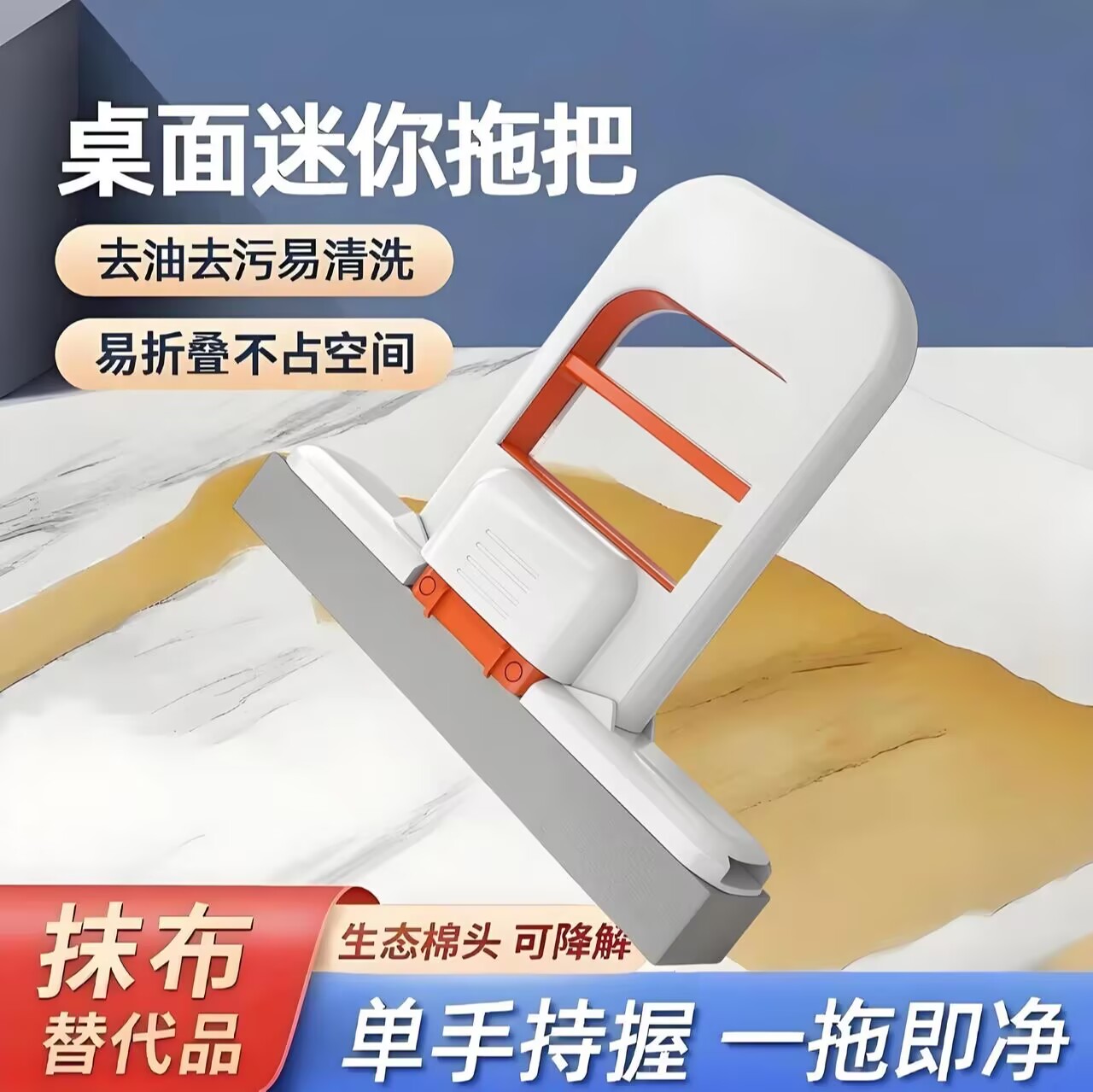 折叠迷你小拖把代替抹布2025新款免手洗懒人家用吸水拖把海绵头
