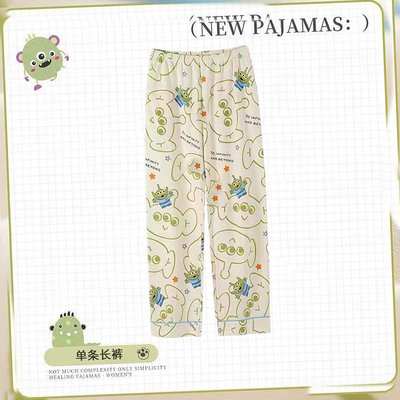 卡通可爱百搭ins睡裤女春秋薄款碎花长裤遛弯休闲裤可外穿家居裤