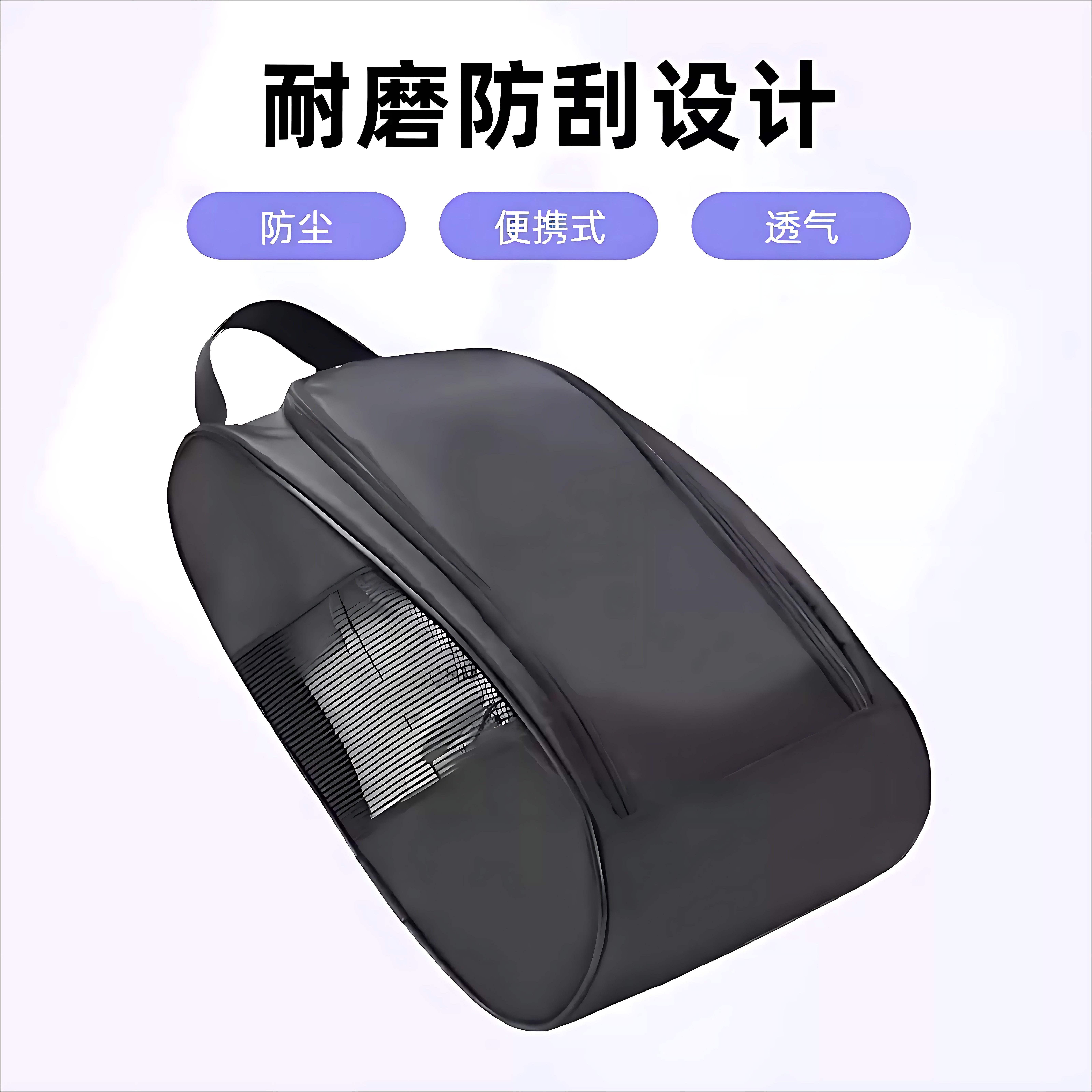 球鞋包户外出差防水运动鞋袋网格透气男女足球鞋收纳包男旅行旅游