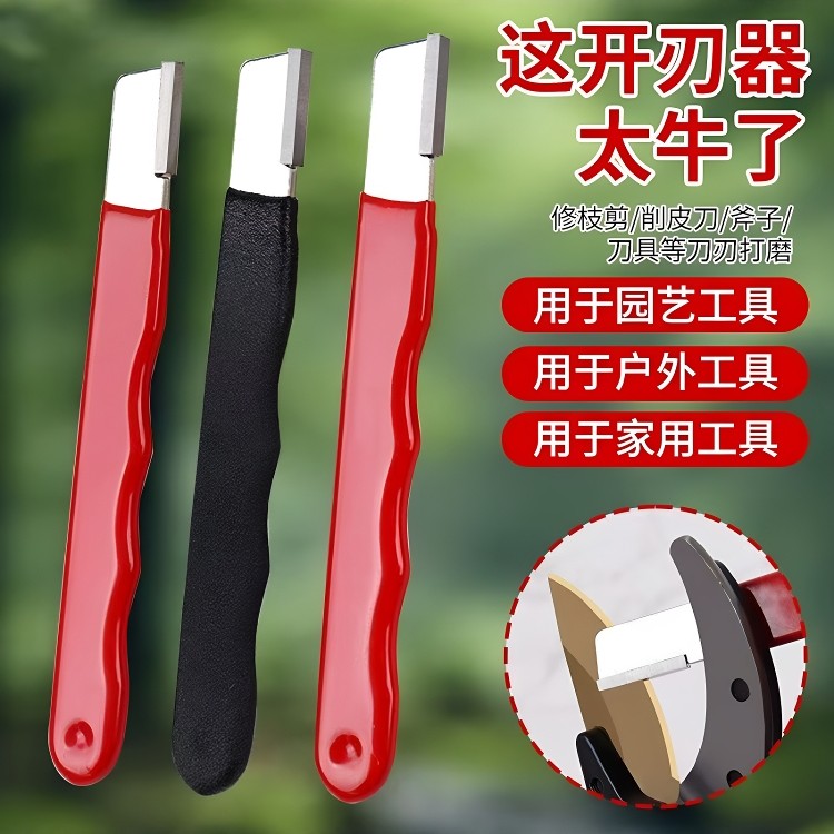 磨刀神器家用磨剪刀快速开刃磨刀石专业合金钢工具剪子刀刃刮刀器