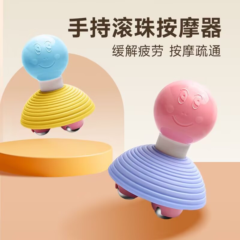 三龙珠按摩滚珠按摩全身肌肉放松滚珠钢珠按摩器按摩器解压神器