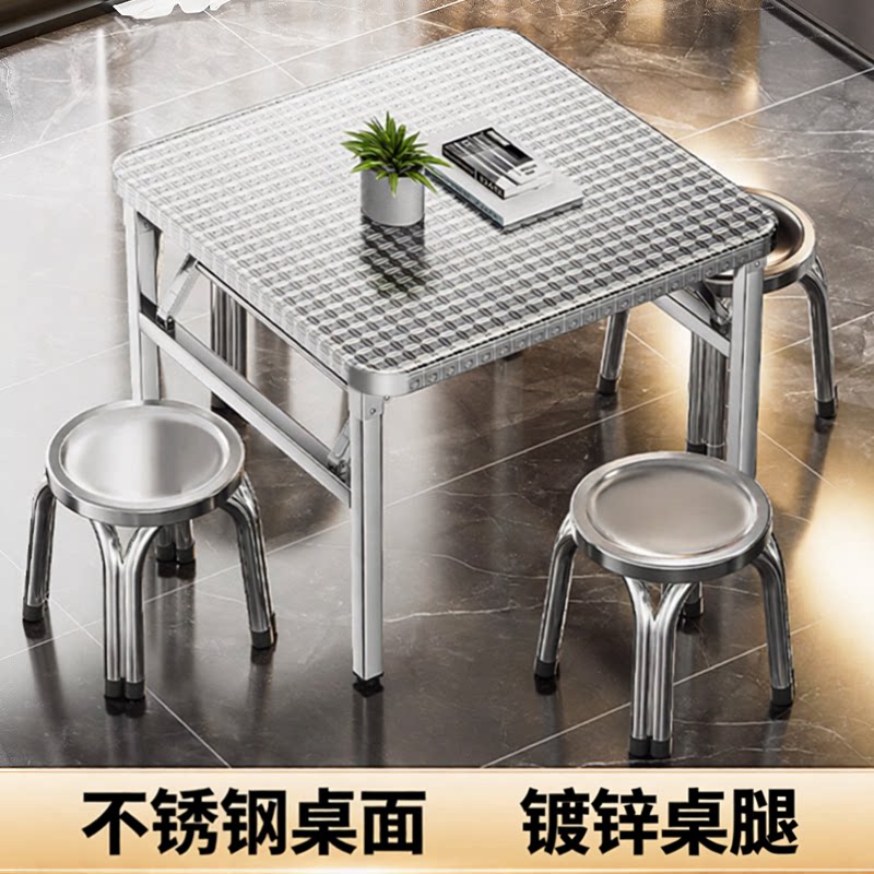 便携式不锈钢折叠桌烧烤桌子户外摆摊商用夜市简易餐桌小方桌
