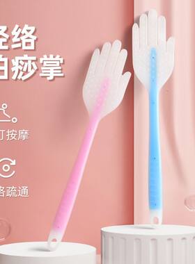 加长硅胶拍痧板手型拍沙掌按摩棒经络疏通养生拍捶背器肩腿部拍打