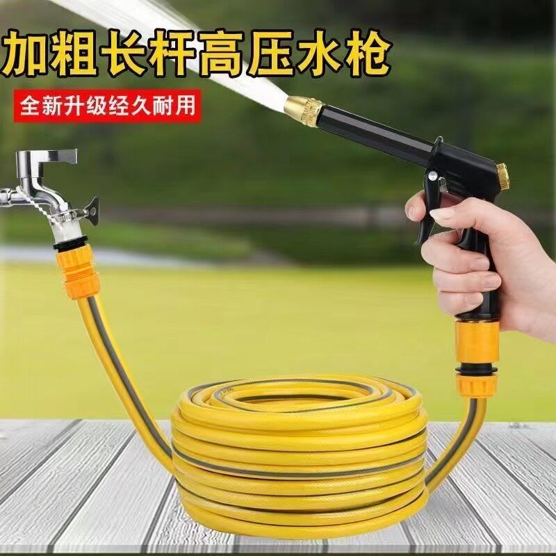 家用洗车水枪高压水抢水泵龙头浇花神器清洗工具刷车枪头防冻