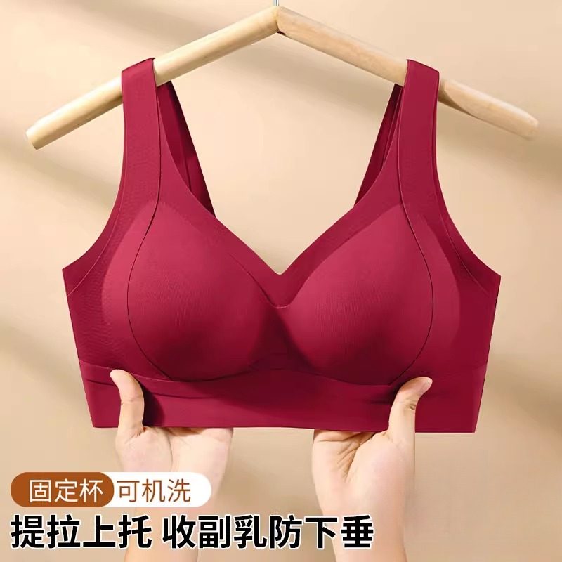 本命年红色无痕内衣女小胸聚拢固定杯薄款背心式运动防下垂文胸罩,运动服/休闲服装,运动文胸,淘宝优惠券,粉丝福利购,淘宝优惠卷