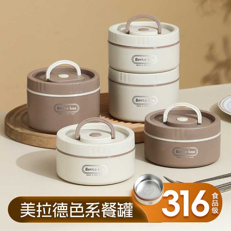 316L不锈钢碗微波炉加热专用上班族保温饭盒迷你便携学生外带汤碗