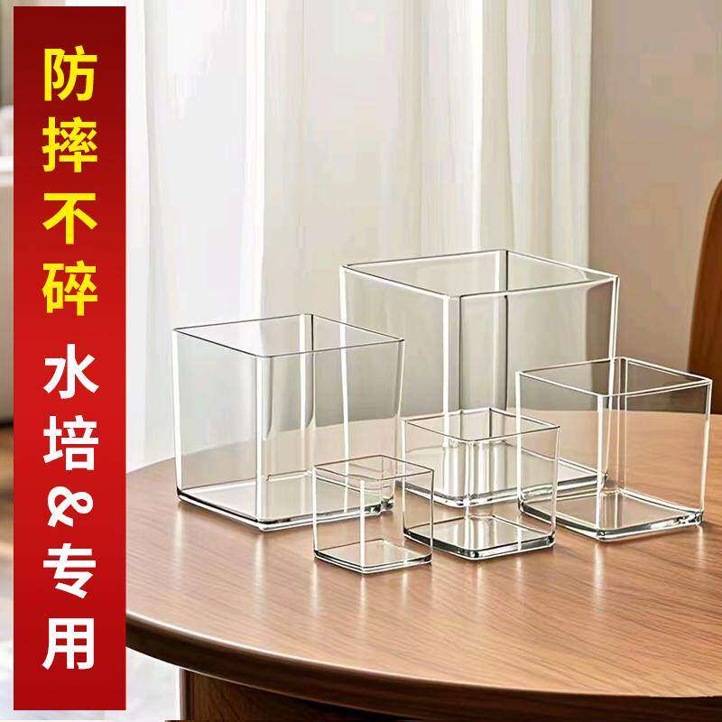 透明方形花盆水培绿植郁金香多肉花瓶方缸器皿摆件仿玻璃亚克力小