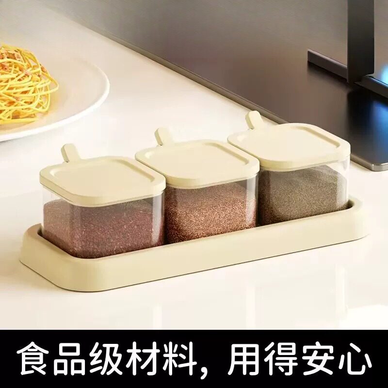 塑料调料盒套装家用组合收纳盒罐子食品级调味罐厨房食用盐罐密封