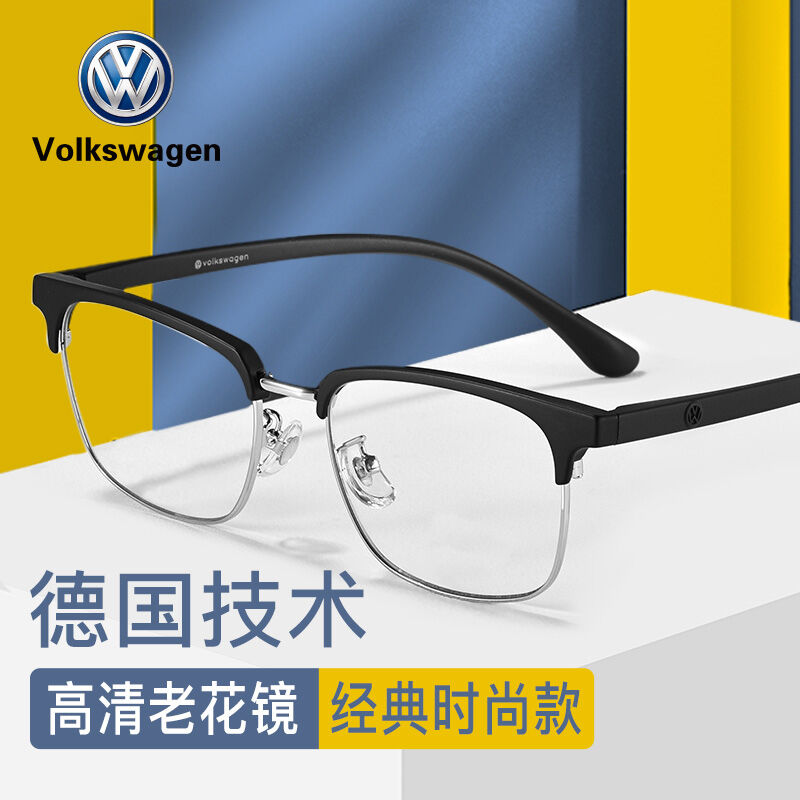 VOLKSWAGEN德国大众老花镜男女防蓝光时尚经典高清大框老花眼镜60