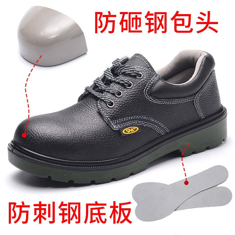 森诺克劳保鞋男女电工鞋绝缘轻便型防砸防穿刺夏季透气电焊工钢包