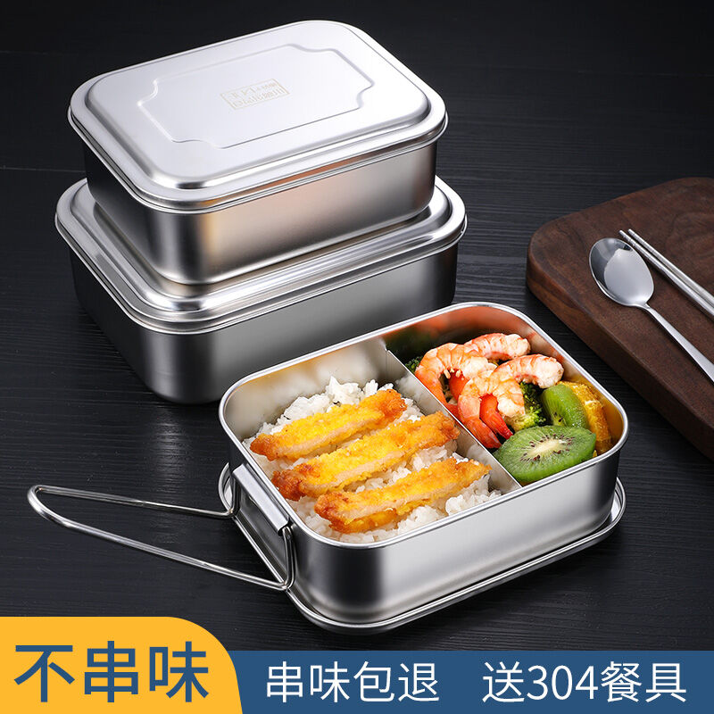 百畅食品级304不锈钢饭盒长方形带盖学生食堂打饭便当盒蒸饭餐盒3