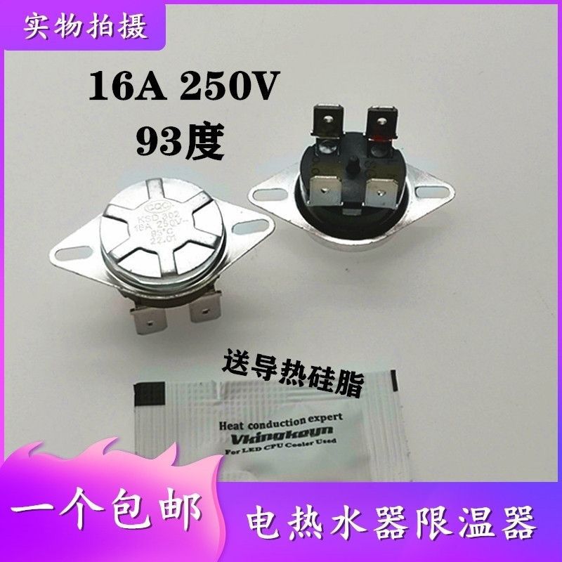 适用美的万家乐万和海尔