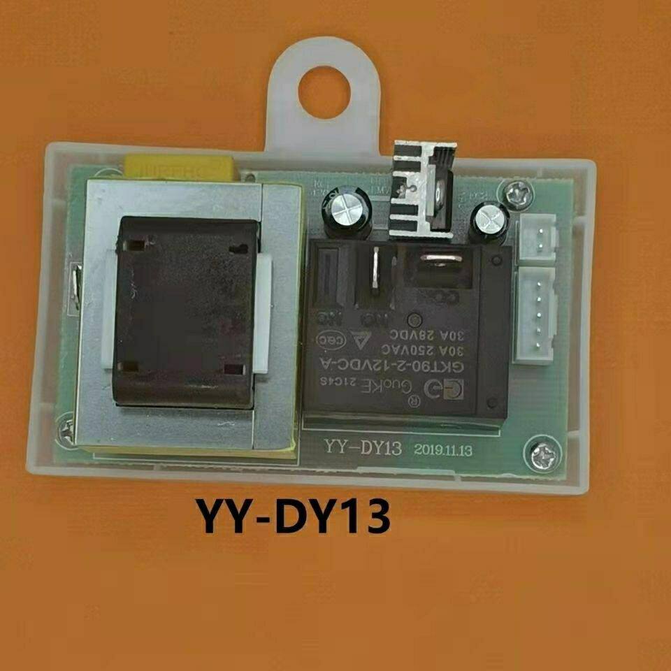 适配史密斯澳柯玛电热水器主板2012全新维修专用YY一DY13原厂原装