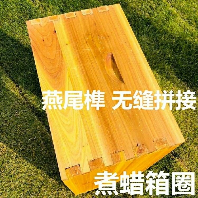 煮蜡箱圈继箱圈快S递2套蜂具