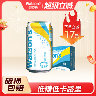 屈臣氏盐味苏打汽水330ml 24罐整箱