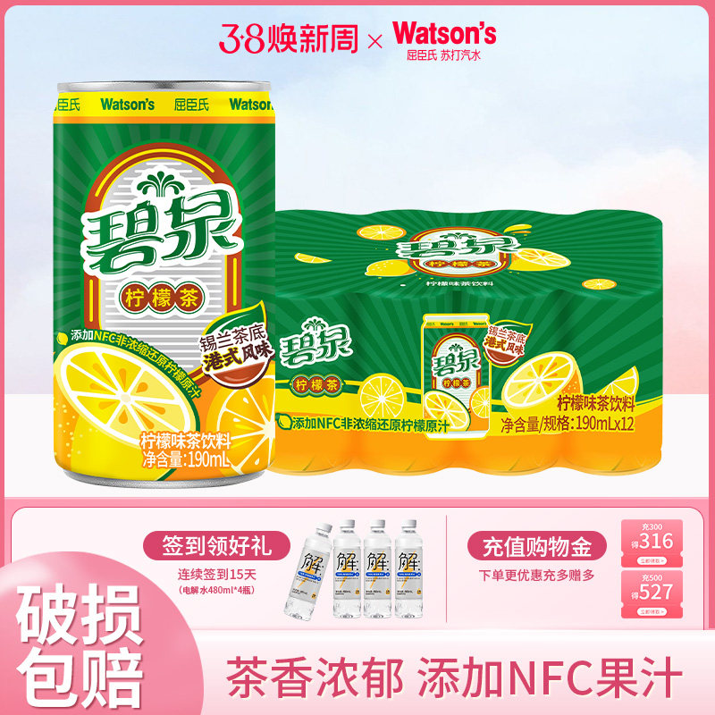 ��Ȫ�����190ml*12�� �����ϱ�Ȫ������������׸�ʽ��ζ���ʲ�190ml*12��װ���� 45.8Ԫ��2��(��22.9Ԫ/��)