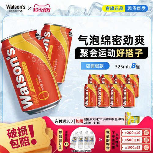潮流精品，品质保证
