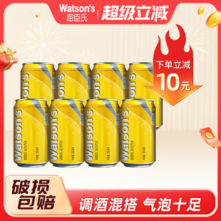 屈臣氏苏打汽水汤力味调酒气泡水碳酸330ml 8罐