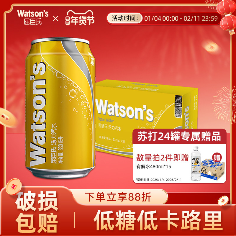 �������մ���ˮ����ζ̼����������ˮ330ml*24����ˮ