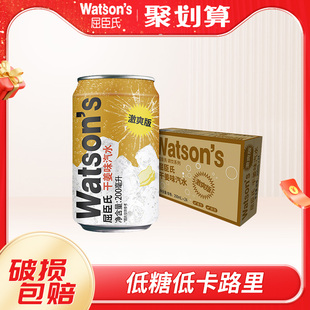 24罐 200ml 屈臣氏激爽版 mini苏打汽水干姜味气泡水整箱迷你装