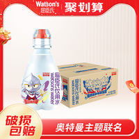 屈臣氏飲用水高溫蒸餾奧特曼聯(lián)名200ml*12瓶