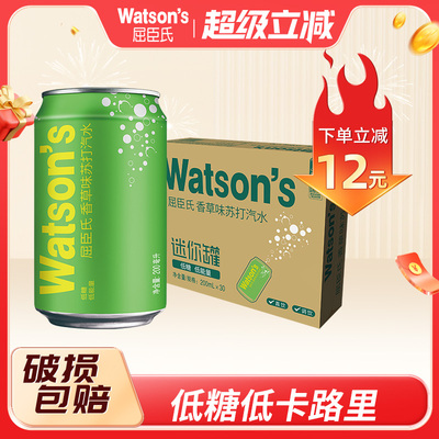 屈臣氏mini苏打香草味200ml*30罐