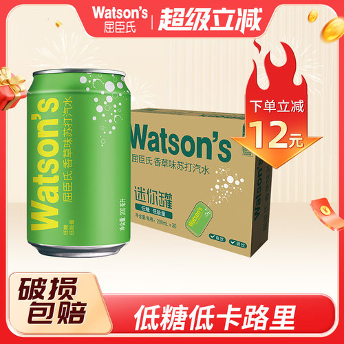 屈臣氏mini苏打香草味200ml*30罐