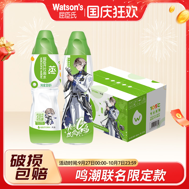 潮流精品，品质保证