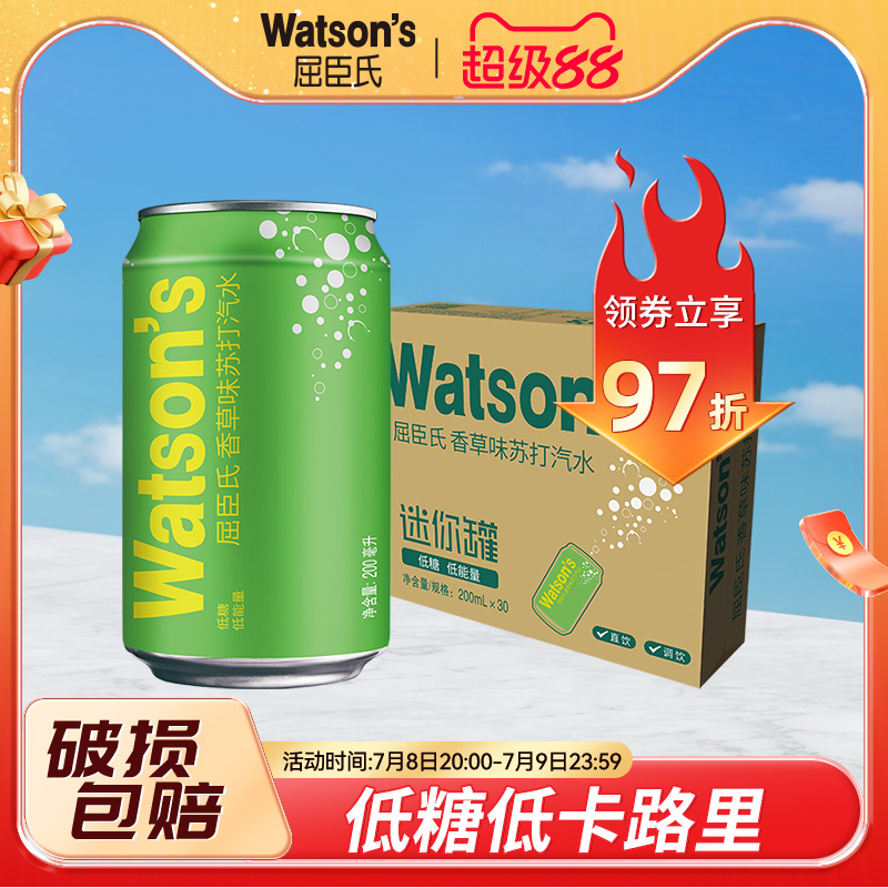 屈臣氏mini蘇打香草味200ml*30罐