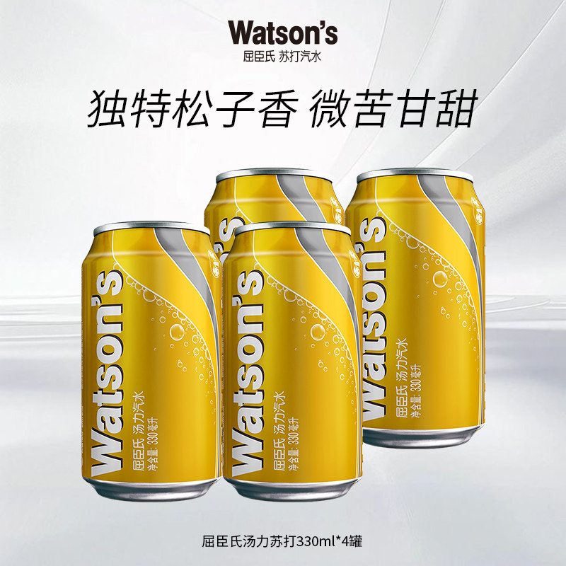 【爆款尝鲜】屈臣氏汤力苏打水330ml*4罐