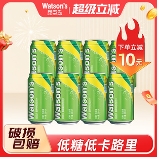 屈臣氏苏打汽水香草味调酒气泡水330ml 8罐碳酸饮料