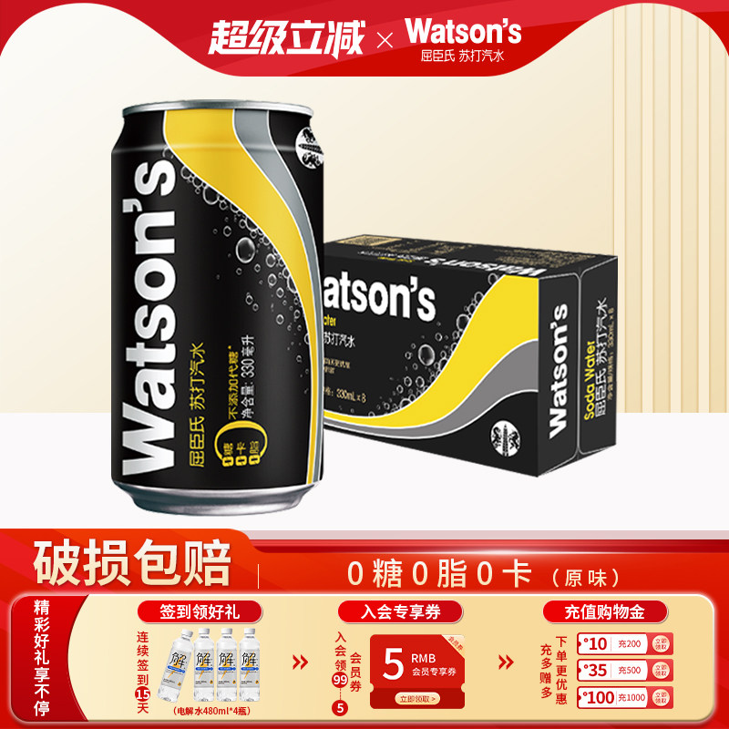 �������մ���ˮ����ԭζ��������ˮ����װ330ml*24��80.7Ԫ��3��(��26.9Ԫ/��)