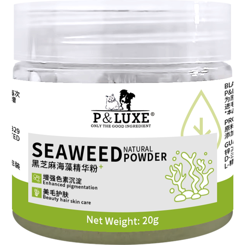 P&LUXE狗狗海藻粉黑鼻头美毛猫咪
