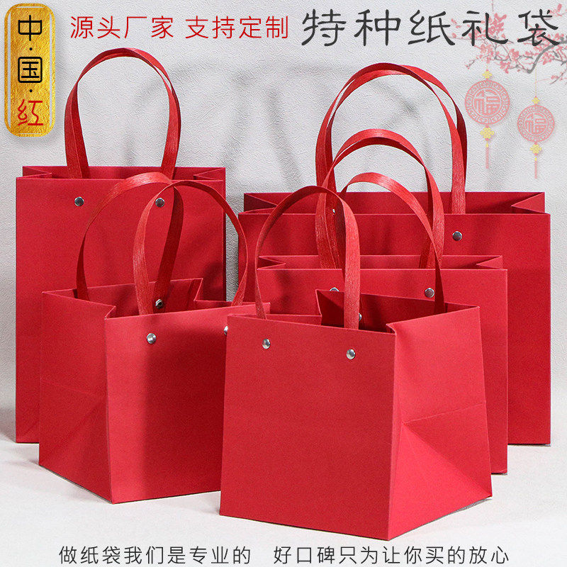 加厚手提袋红色横版纸袋高档节日礼品袋宽底方形纸袋现货