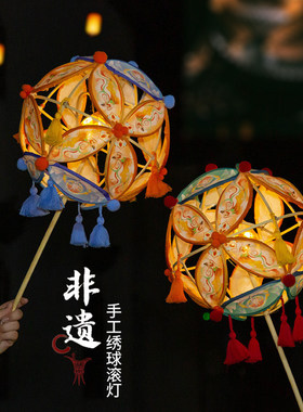 材料包道具古风舞蹈花灯滚秋节竹编手工创文灯笼diy中秋节绣球非