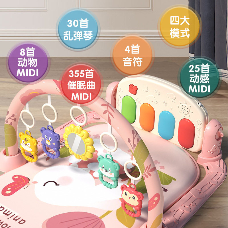 婴儿早教健身架0-1岁音乐爬爬垫多功能安抚摇铃新生儿 脚踏琴玩具